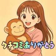 ヒメ日記 2025/10/18 20:02 投稿 あかり ラブ・アンド・ラブ