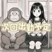 ヒメ日記 2025/10/31 13:06 投稿 あかり ラブ・アンド・ラブ