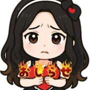 ヒメ日記 2025/11/07 16:53 投稿 あかり ラブ・アンド・ラブ