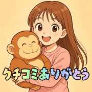 あかり 🩷クチコミありがとう🩷 ラブ・アンド・ラブ