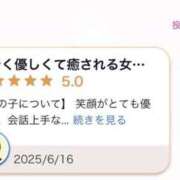 ヒメ日記 2025/06/21 16:18 投稿 すずか E+アイドルスクール船橋店
