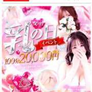 ヒメ日記 2025/06/23 16:30 投稿 ♡おひな♡ MUTEKI LAND