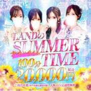 ヒメ日記 2025/08/18 15:03 投稿 ♡おひな♡ MUTEKI LAND