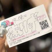 ヒメ日記 2025/08/09 01:49 投稿 ありす non-non 神田(ノンノン神田)