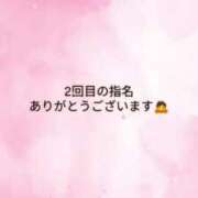 ヒメ日記 2025/05/28 17:11 投稿 うた 花の都～人妻の都～ 延岡店