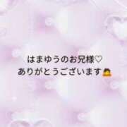 ヒメ日記 2025/05/30 13:41 投稿 うた 花の都～人妻の都～ 延岡店