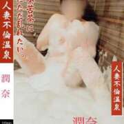 ヒメ日記 2025/08/07 20:01 投稿 潤奈（じゅんな） 人妻の蜜