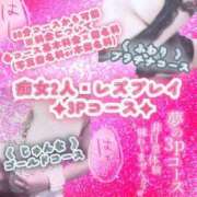 ヒメ日記 2025/08/12 19:30 投稿 潤奈（じゅんな） 人妻の蜜