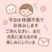 ヒメ日記 2025/08/22 17:46 投稿 潤奈（じゅんな） 人妻の蜜