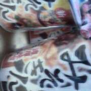 ヒメ日記 2025/09/28 01:22 投稿 める Candy×Candy （キャンディ×キャンディ）