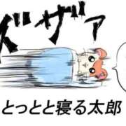 ヒメ日記 2025/08/26 23:51 投稿 ねね あふたーすくーる本店