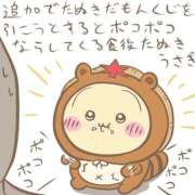 ヒメ日記 2025/09/04 23:58 投稿 ねね あふたーすくーる本店