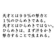 ねね ☀️ あふたーすくーる本店