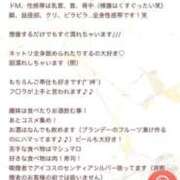 ヒメ日記 2025/07/10 11:35 投稿 一条（いちじょう） 丸妻 錦糸町店