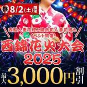 ヒメ日記 2025/07/31 08:51 投稿 一条（いちじょう） 丸妻 錦糸町店