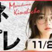 ヒメ日記 2025/11/05 07:00 投稿 一条（いちじょう） 丸妻 錦糸町店