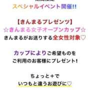 ヒメ日記 2025/12/10 14:14 投稿 一条（いちじょう） 丸妻 錦糸町店