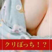 ヒメ日記 2025/12/24 18:31 投稿 一条（いちじょう） 丸妻 錦糸町店