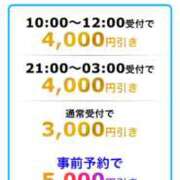 ヒメ日記 2026/04/28 09:09 投稿 一条（いちじょう） 丸妻 錦糸町店