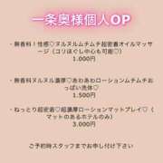 ヒメ日記 2026/07/21 22:12 投稿 一条（いちじょう） 丸妻 錦糸町店