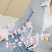 ヒメ日記 2025/05/21 05:25 投稿 ちかこ 完熟ばなな神戸・三宮店