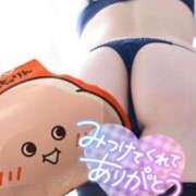 ヒメ日記 2025/06/02 11:31 投稿 ちかこ 完熟ばなな神戸・三宮店