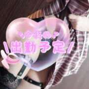 ヒメ日記 2025/06/05 19:01 投稿 ちかこ 完熟ばなな神戸・三宮店