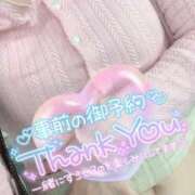 ヒメ日記 2025/06/09 07:30 投稿 ちかこ 完熟ばなな神戸・三宮店