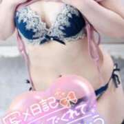 ヒメ日記 2025/06/10 19:30 投稿 ちかこ 完熟ばなな神戸・三宮店