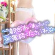 ヒメ日記 2025/06/13 09:45 投稿 ちかこ 完熟ばなな神戸・三宮店