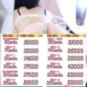 ヒメ日記 2025/06/14 21:08 投稿 ちかこ 完熟ばなな神戸・三宮店