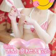 ヒメ日記 2025/06/18 12:20 投稿 ちかこ 完熟ばなな神戸・三宮店