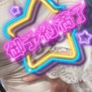 ヒメ日記 2025/06/20 17:59 投稿 ちかこ 完熟ばなな神戸・三宮店