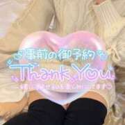 ヒメ日記 2025/06/27 17:28 投稿 ちかこ 完熟ばなな神戸・三宮店