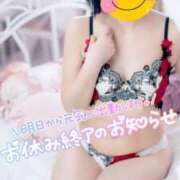 ヒメ日記 2025/07/03 23:38 投稿 ちかこ 完熟ばなな神戸・三宮店