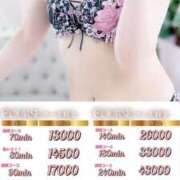 ヒメ日記 2025/07/19 23:01 投稿 ちかこ 完熟ばなな神戸・三宮店