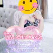 ヒメ日記 2025/08/19 09:01 投稿 ちかこ 完熟ばなな神戸・三宮店