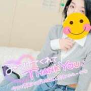 ヒメ日記 2025/08/20 10:07 投稿 ちかこ 完熟ばなな神戸・三宮店