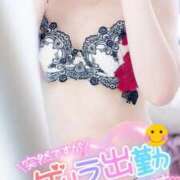 ヒメ日記 2025/08/24 08:57 投稿 ちかこ 完熟ばなな神戸・三宮店