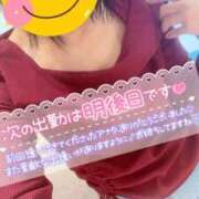 ヒメ日記 2025/09/03 22:06 投稿 ちかこ 完熟ばなな神戸・三宮店