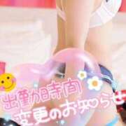 ヒメ日記 2025/10/08 16:08 投稿 ちかこ 完熟ばなな神戸・三宮店