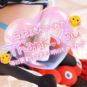 ヒメ日記 2025/10/15 15:18 投稿 ちかこ 完熟ばなな神戸・三宮店