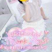 ヒメ日記 2025/10/28 21:31 投稿 ちかこ 完熟ばなな神戸・三宮店