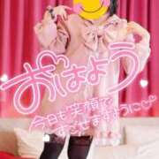 ヒメ日記 2025/10/29 06:00 投稿 ちかこ 完熟ばなな神戸・三宮店