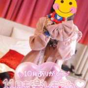 ヒメ日記 2025/10/31 23:15 投稿 ちかこ 完熟ばなな神戸・三宮店