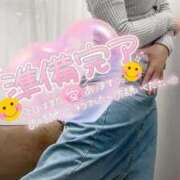 ヒメ日記 2025/11/05 09:43 投稿 ちかこ 完熟ばなな神戸・三宮店