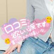 ヒメ日記 2025/11/14 08:22 投稿 ちかこ 完熟ばなな神戸・三宮店