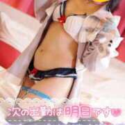 ヒメ日記 2026/01/07 15:59 投稿 ちかこ 完熟ばなな神戸・三宮店