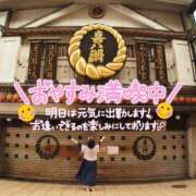 ヒメ日記 2026/01/19 15:50 投稿 ちかこ 完熟ばなな神戸・三宮店