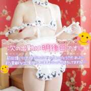 ヒメ日記 2026/02/03 23:30 投稿 ちかこ 完熟ばなな神戸・三宮店